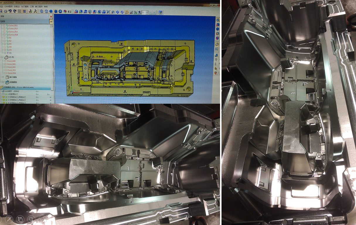 汽车仪表盘模具案例